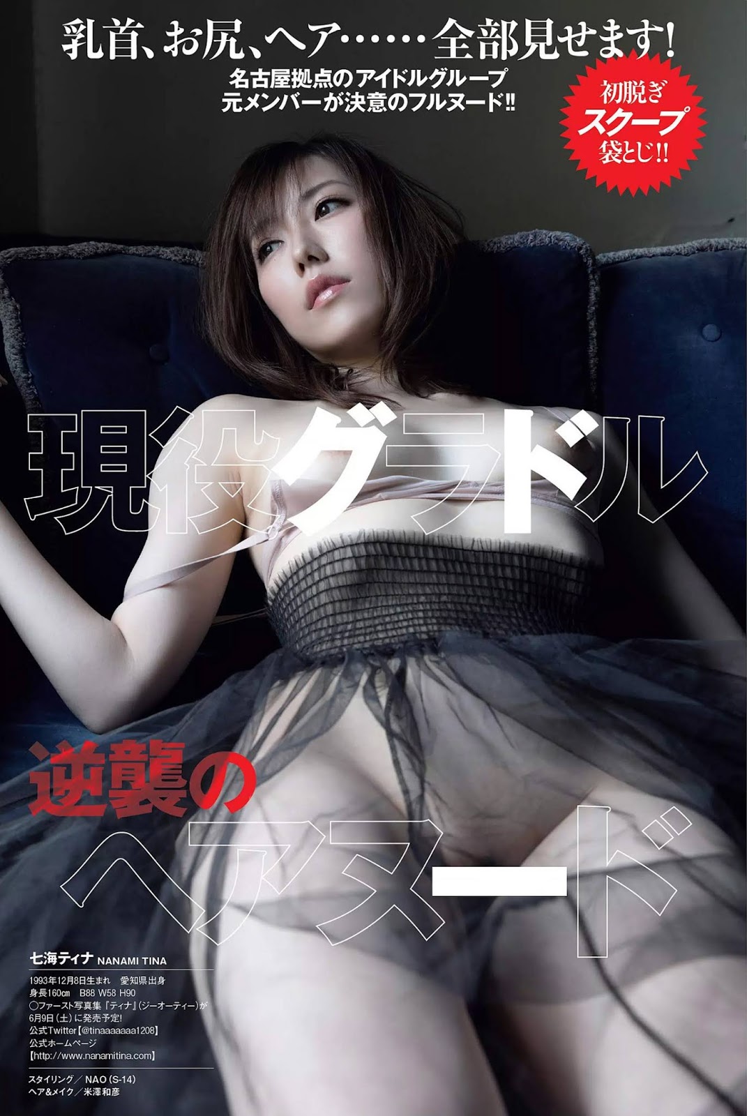 图片[7]-七海ティナ(七海蒂娜)作品推荐STARS-026封面及剧情介绍-尤乐舍