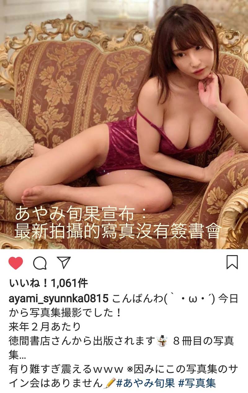 图片[2]-あやみ旬果(彩美旬果)作品推荐SSNI-384封面及剧情介绍-尤乐舍