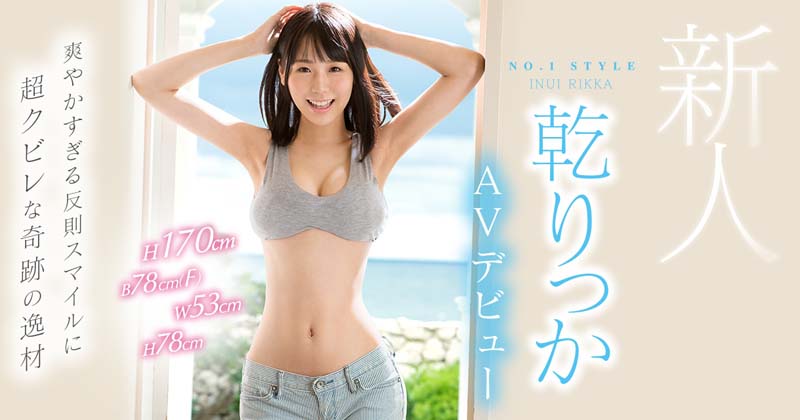 乾りっか(乾立夏)作品推荐SSNI-387封面及剧情介绍-尤乐舍