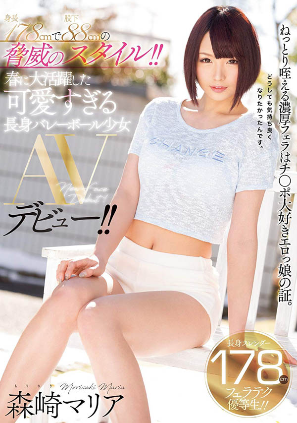 图片[3]-佐藤エル(佐藤爱琉)作品推荐CJOD-194封面及剧情介绍-尤乐舍