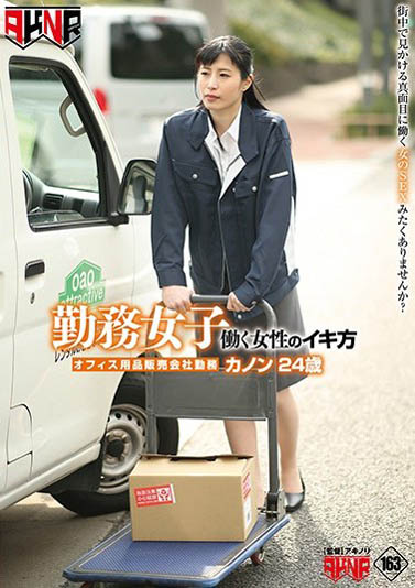 图片[6]-内海みう(内海美羽)作品推荐封面及剧情介绍-尤乐舍