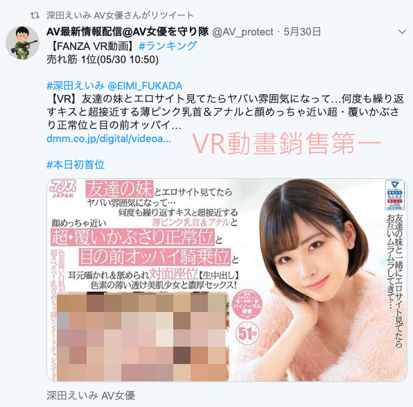 图片[7]-深田えいみ(深田咏美)作品推荐MIAA-100封面及剧情介绍-尤乐舍