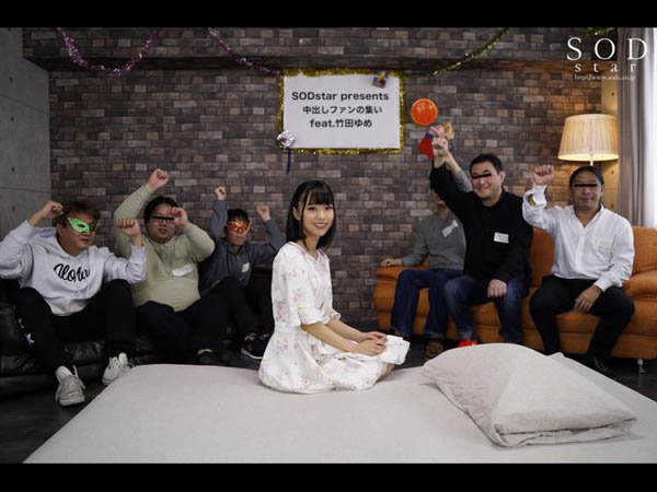 图片[2]-竹田ゆめ(竹田梦)作品推荐STARS-086封面及剧情介绍-尤乐舍