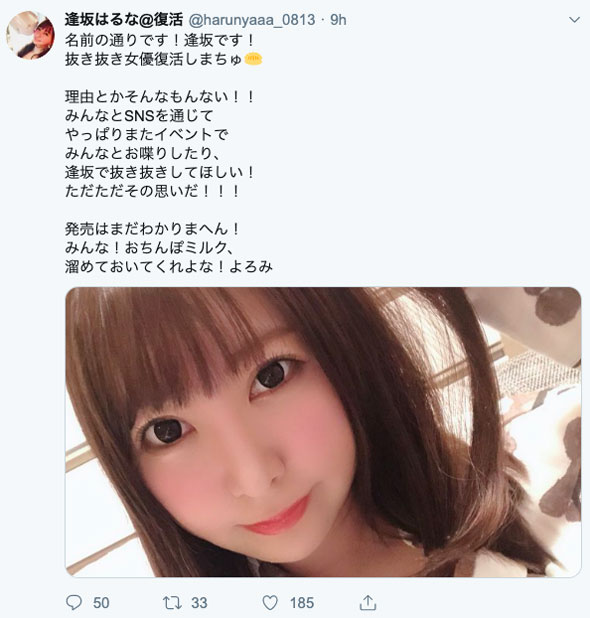 图片[3]-逢坂はるな(逢坂春菜)作品推荐封面及剧情介绍-尤乐舍