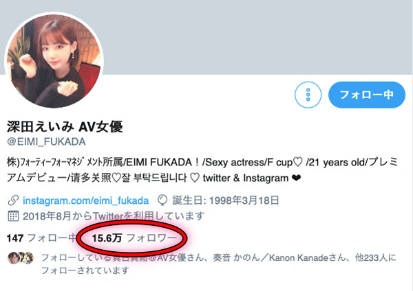 图片[2]-凛音とうか(凛音桃花)作品推荐MIAA-112封面及剧情介绍-尤乐舍