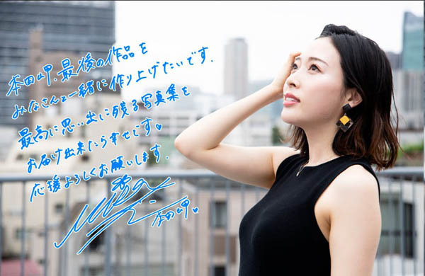 图片[5]-本田岬作品推荐MEYD-512封面及剧情介绍-尤乐舍