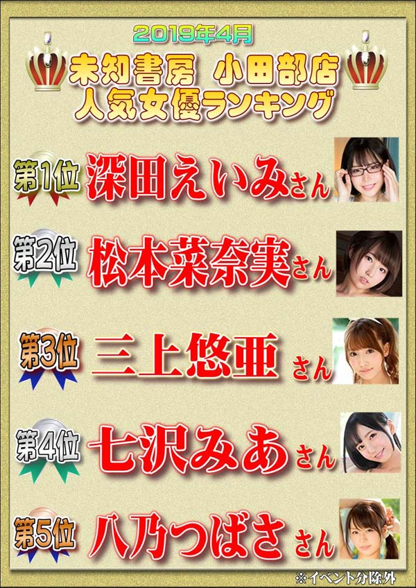 凛音とうか(凛音桃花)作品推荐BF-578封面及剧情介绍-尤乐舍
