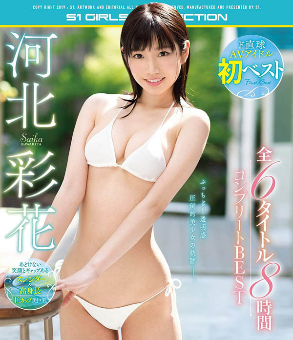 泉ゆり(泉百合)作品推荐SSNI-492封面及剧情介绍-尤乐舍