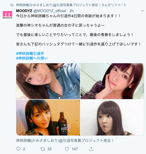 图片[2]-神咲诗织作品推荐EBOD-699封面及剧情介绍-尤乐舍