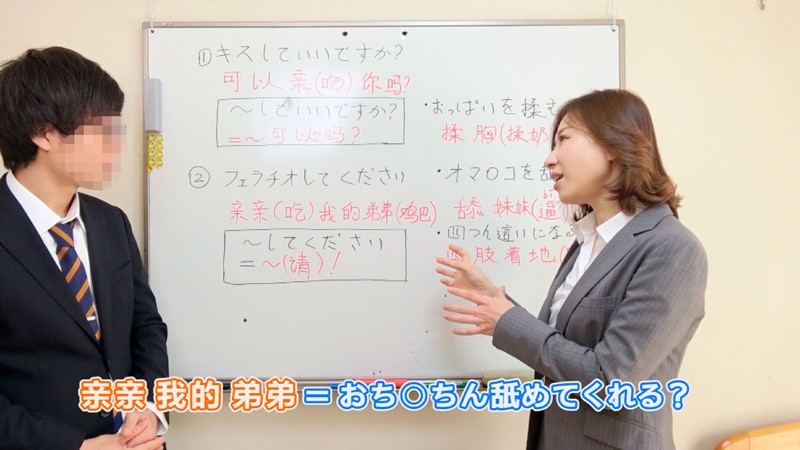 图片[5]-林美玲作品推荐GEKI-027封面及剧情介绍-尤乐舍