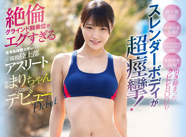 图片[5]-加贺美まり(加贺美真里)作品推荐HND-663封面及剧情介绍-尤乐舍