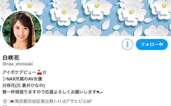 图片[4]-白咲花作品推荐IPX-301封面及剧情介绍-尤乐舍