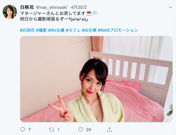 图片[5]-白咲花作品推荐IPX-301封面及剧情介绍-尤乐舍