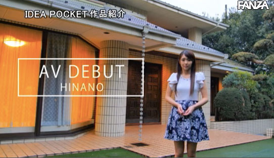 图片[6]-白咲花作品推荐IPX-301封面及剧情介绍-尤乐舍