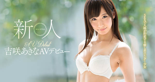 吉咲あきな(吉咲明菜)作品推荐SSNI-377封面及剧情介绍-尤乐舍