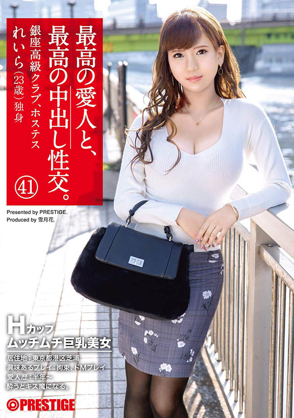 图片[2]-奈槻れいら(奈槻丽罗)作品推荐DIC-059封面及剧情介绍-尤乐舍
