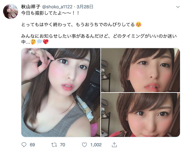 图片[3]-秋山祥子作品推荐MIDE-648封面及剧情介绍-尤乐舍