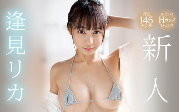 逢见リカ(逢见梨花)作品推荐SSNI-462封面及剧情介绍-尤乐舍