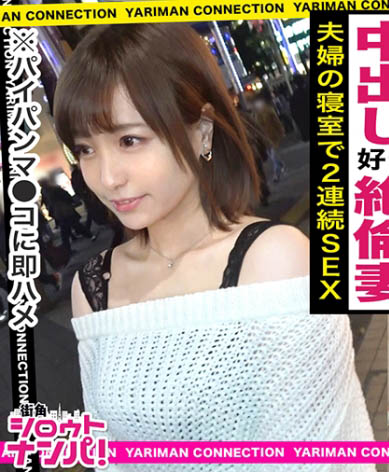 图片[4]-深田ゆめ(深田梦)作品推荐DTT-018封面及剧情介绍-尤乐舍