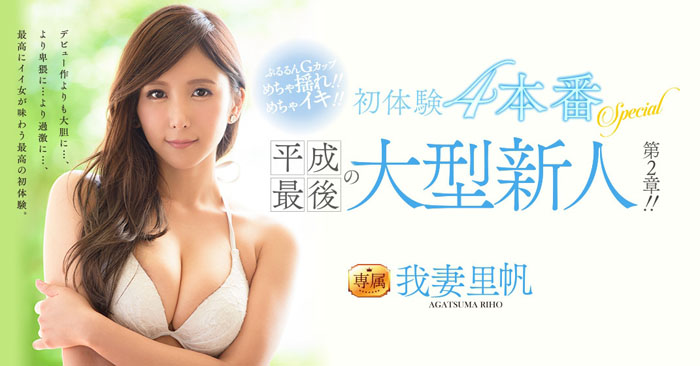 图片[4]-我妻里帆作品推荐JUY-809封面及剧情介绍-尤乐舍