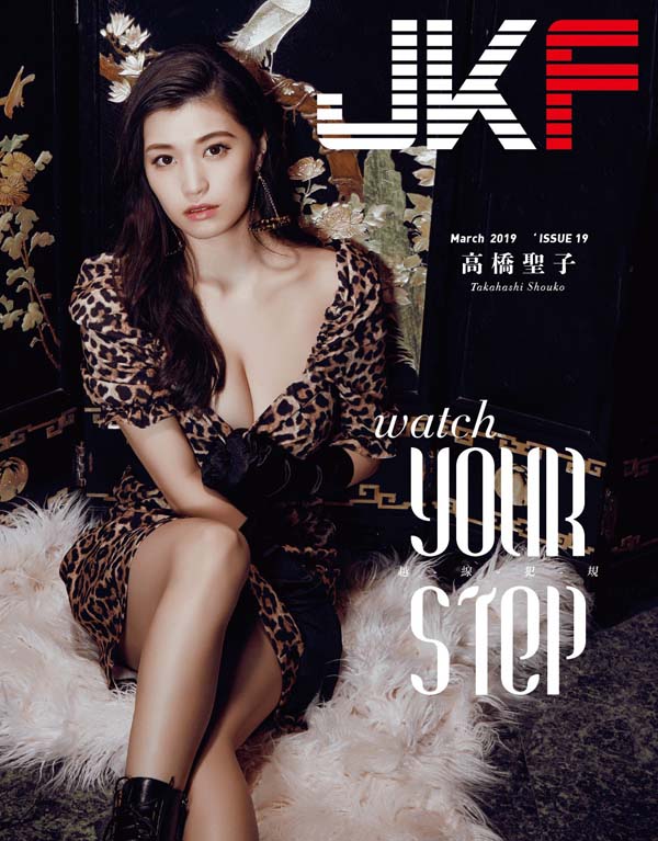 高桥しょう子(高桥圣子)作品推荐MIDE-636封面及剧情介绍-尤乐舍