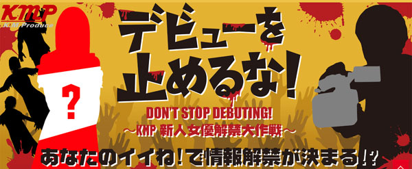 梦见照うた(梦见照歌)作品推荐MKMP-270封面及剧情介绍-尤乐舍