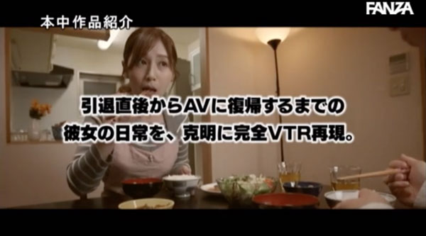 图片[2]-佐々木あき(佐佐木明希)作品推荐HND-644封面及剧情介绍-尤乐舍