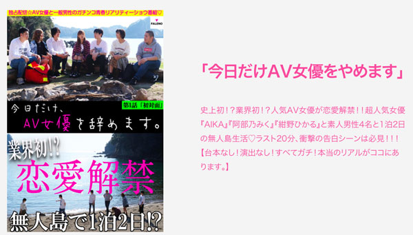 图片[2]-春风ひかる(春风光)作品推荐FLNO-001封面及剧情介绍-尤乐舍