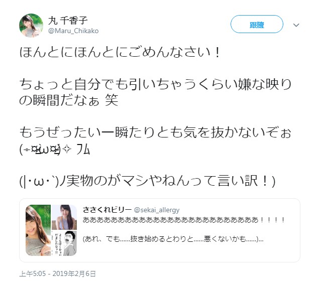 图片[4]-丸千香子作品推荐JUY-775封面及剧情介绍-尤乐舍