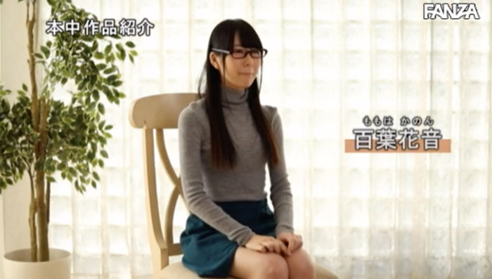 图片[4]-百叶花音作品推荐HND-626封面及剧情介绍-尤乐舍