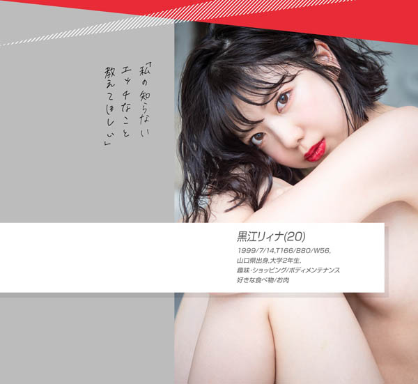 图片[2]-黒江リィナ(黑江莉娜)作品推荐KMHRS-002封面及剧情介绍-尤乐舍