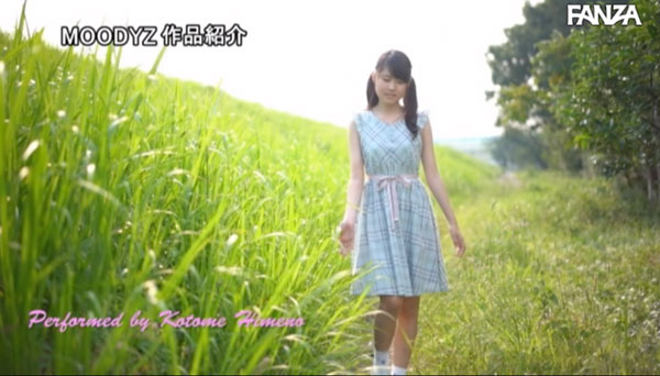 图片[4]-姫野ことめ(姬野琴梅)作品推荐MIFD-088封面及剧情介绍-尤乐舍
