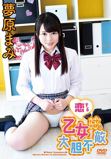 图片[4]-桜美ゆきな(樱美雪菜)作品推荐DASD-592封面及剧情介绍-尤乐舍