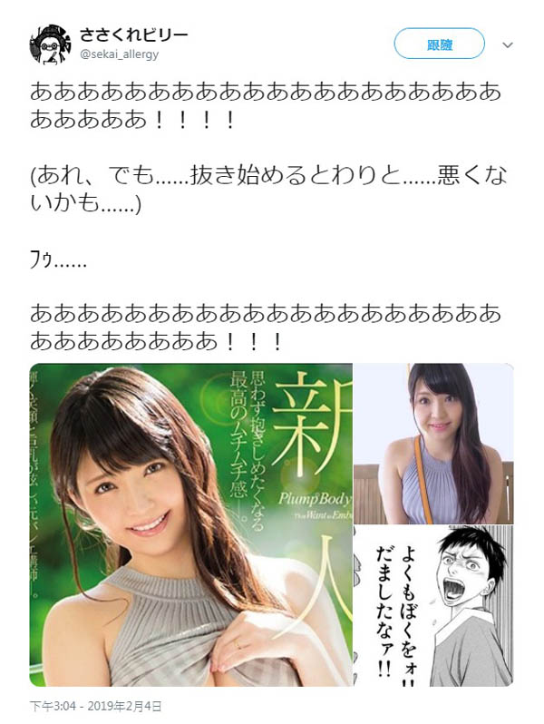 图片[2]-丸千香子作品推荐JUFE-105封面及剧情介绍-尤乐舍