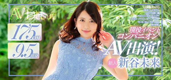 图片[3]-新谷未来(Shintani-Mirai)作品推荐CJOD-210封面及剧情介绍-尤乐舍