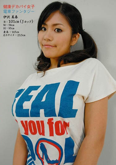 图片[3]-桐谷しほ(桐谷志帆)作品推荐JUY-959封面及剧情介绍-尤乐舍