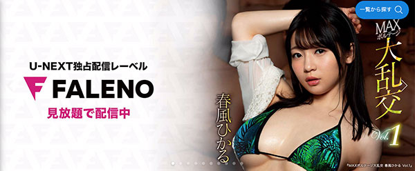 生田みなみ(生田美波)作品推荐FLNS-001封面及剧情介绍-尤乐舍