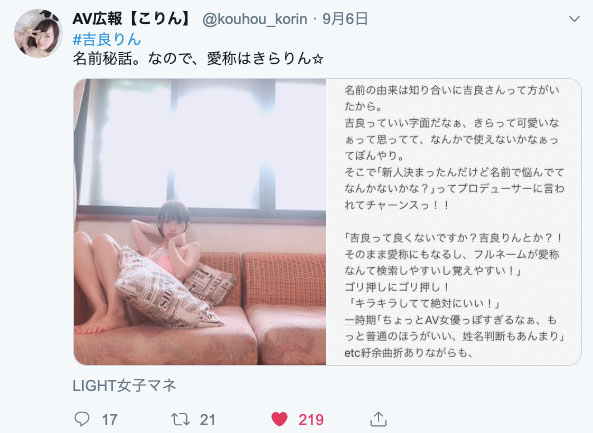 图片[2]-吉良りん(吉良铃)作品推荐SSNI-588封面及剧情介绍-尤乐舍