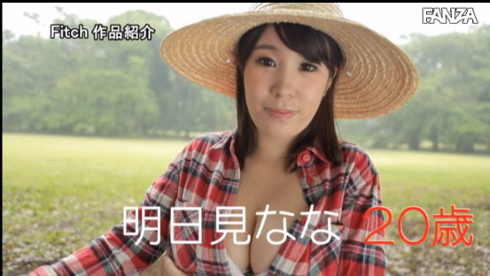 图片[6]-明日见なな(明日见奈奈)作品推荐JUFE-095封面及剧情介绍-尤乐舍