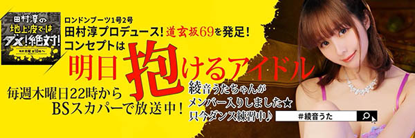 图片[2]-绫音うた(绫音诗)作品推荐KMHR-082封面及剧情介绍-尤乐舍