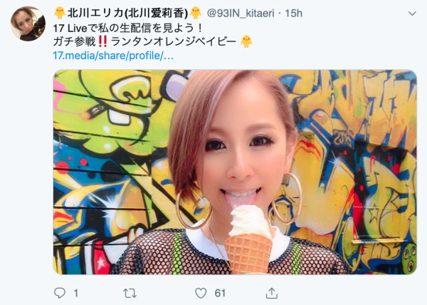 图片[8]-北川エリカ(北川爱莉香)作品推荐MKMP-295封面及剧情介绍-尤乐舍