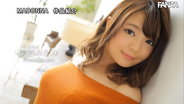 图片[6]-栗栖みなみ(栗栖美波)作品推荐JUY-957封面及剧情介绍-尤乐舍