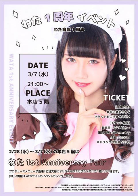 图片[2]-斉藤あみり(斋藤亚美里)作品推荐BGN-056封面及剧情介绍-尤乐舍