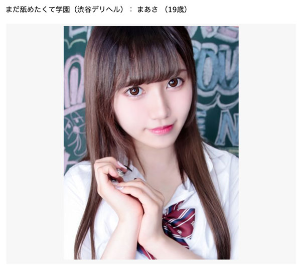 图片[4]-斉藤あみり(斋藤亚美里)作品推荐BGN-056封面及剧情介绍-尤乐舍