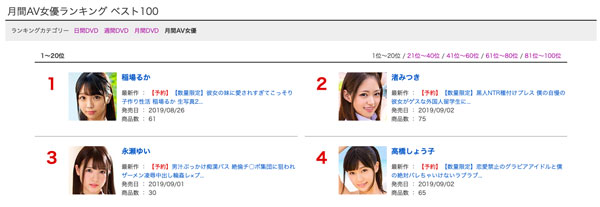 渚みつき(渚光希)作品推荐JUFE-091封面及剧情介绍-尤乐舍