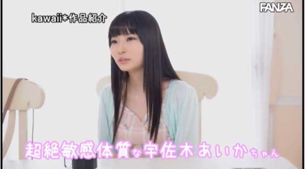 图片[4]-宇佐木あいか(宇佐木爱华)作品推荐CAWD-006封面及剧情介绍-尤乐舍