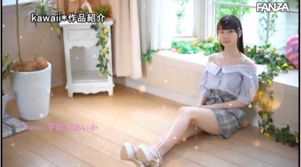 图片[8]-宇佐木あいか(宇佐木爱华)作品推荐CAWD-006封面及剧情介绍-尤乐舍
