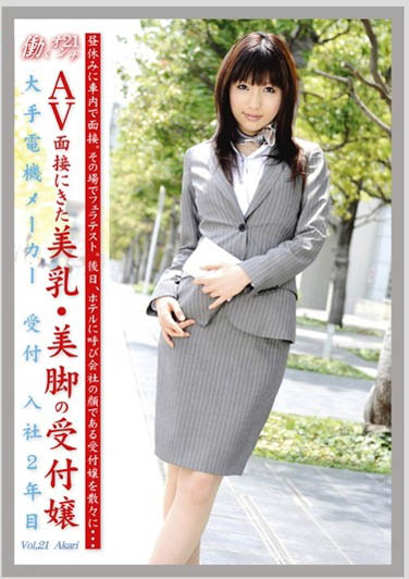 图片[4]-妃ひかり(妃光莉)作品推荐JUY-941封面及剧情介绍-尤乐舍