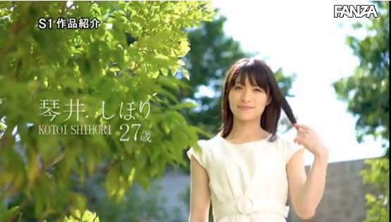 图片[6]-琴井しほり(琴井汐里)作品推荐SSNI-554封面及剧情介绍-尤乐舍