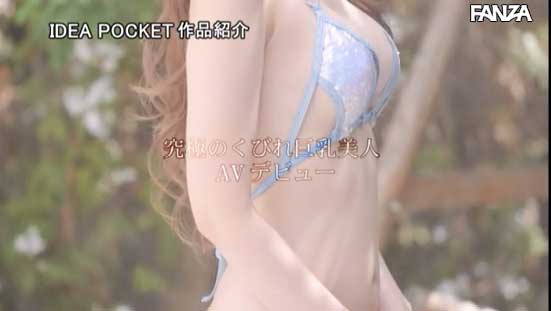 图片[4]-夏希まろん(夏希栗)作品推荐IPX-347封面及剧情介绍-尤乐舍